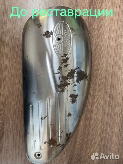 Меднение, цинк,кадмий.Удалю хром с дисков