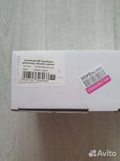 Держатель для зубных щеток