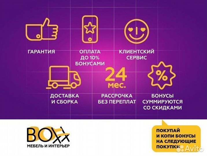 Угловой диван новый