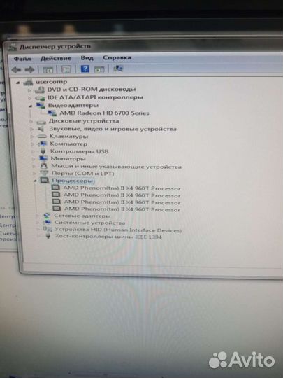 Компьютер LG бу