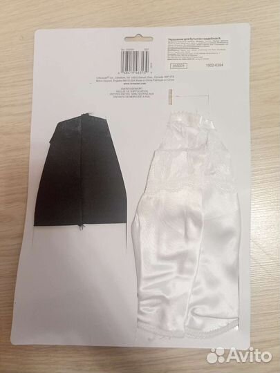 Украшение для бутылок свадебное