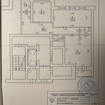 Свободного назначения, 12 м²