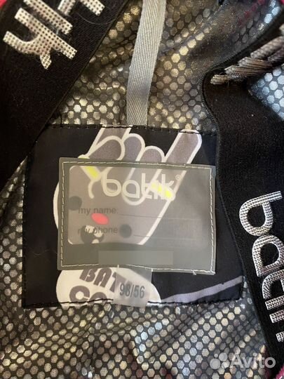 Комбинезон