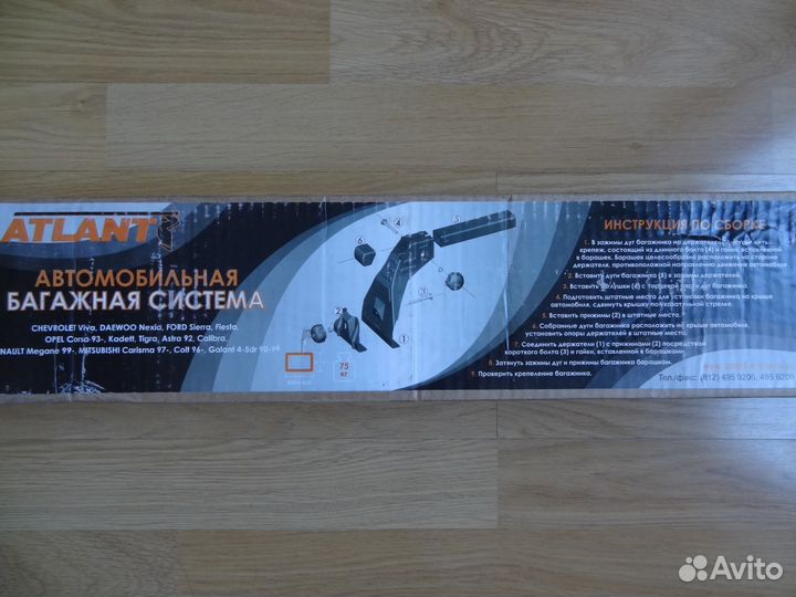 Новый багажник Daewoo Nexia Дэу Нексия