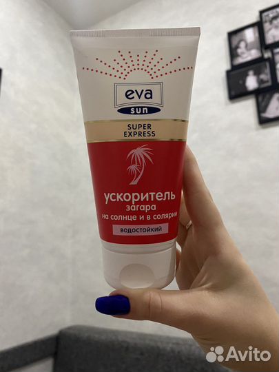 Крем для загара на солнце и в солярии