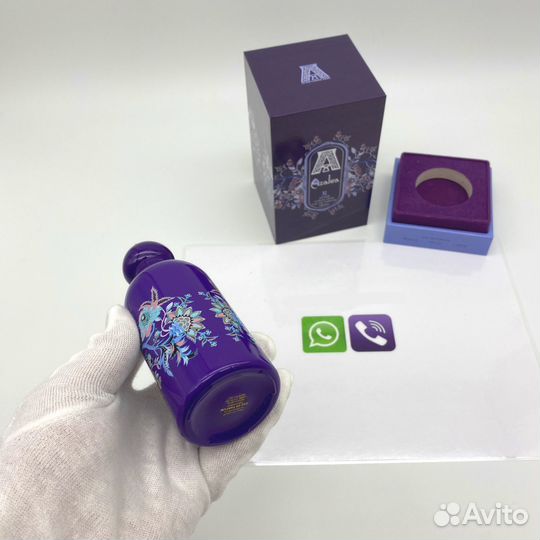 Attar Collection - Azalea