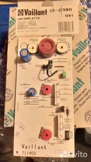 Электронная плата Вайллант 130390