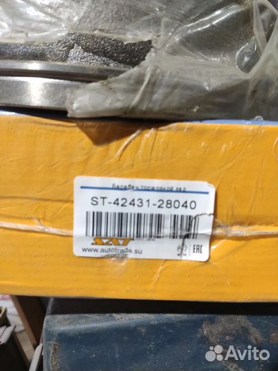 Диски тормозные Тойота estima