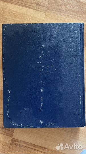 Толковый словарь русского языка Ожегов Шведова