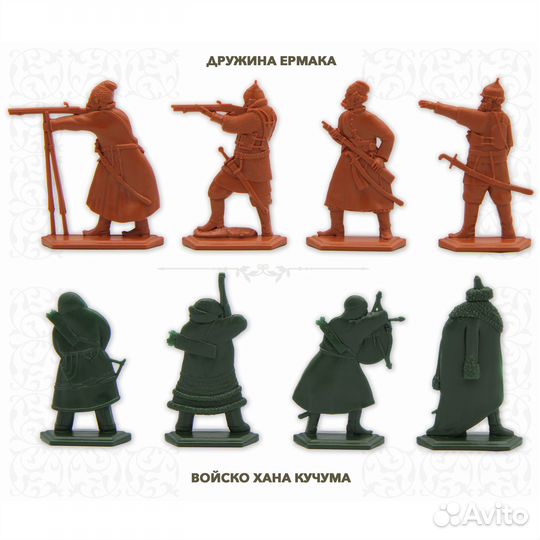 Солдатики Легенды Сибири