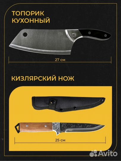 Набор шампуров в чехле