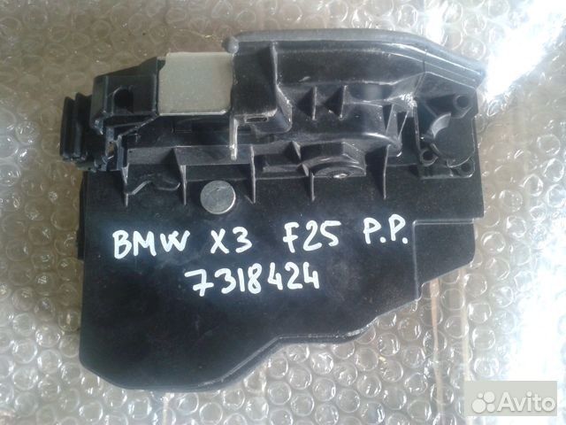 Замок двери передний правый Bmw X3 F25