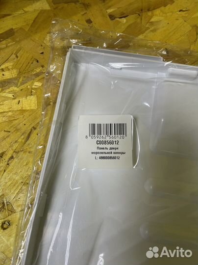 Панель дверцы морозильной камеры Стинол