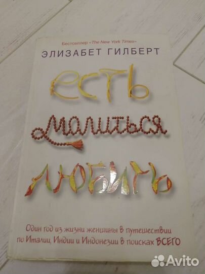 Книги бестселлеры