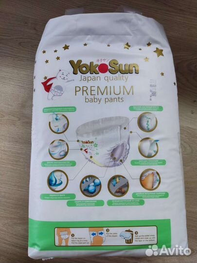 Подгузники трусики Yokosun