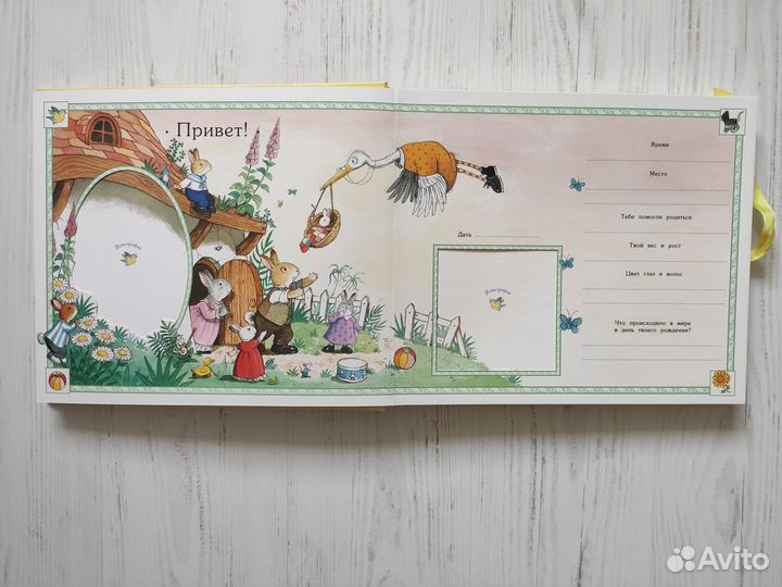 Альбом 1 год жизни малыша новый