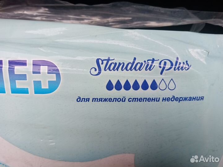 Подгузники для взрослого Senso MED, seni Standard