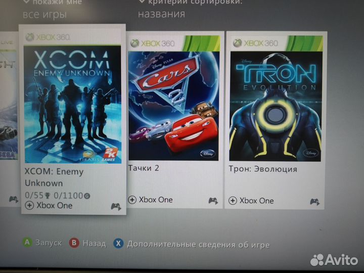 Xbox 360 лицензия 50 игр