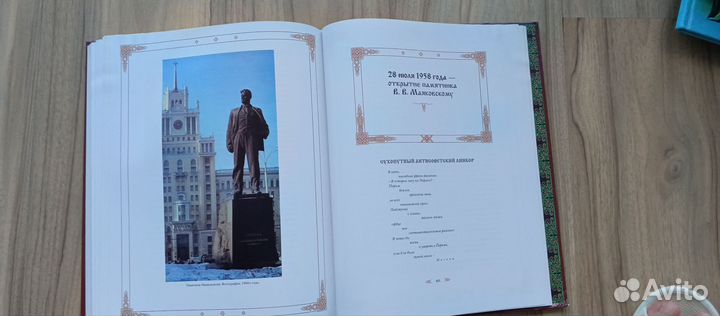 История Москвы в датах