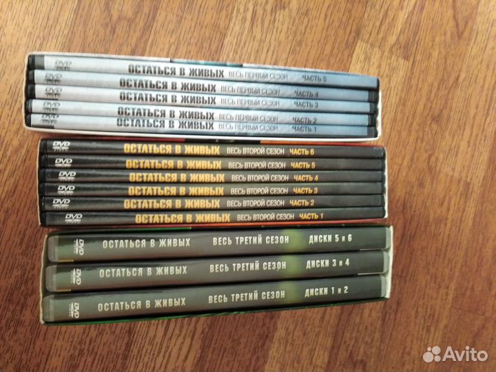 Сериал Lost (Остаться в живых), лицензионные DVD