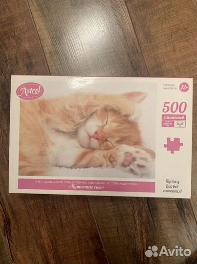 Пазлы от 1 года. Много. Э500, 60, 104, 30 деталей