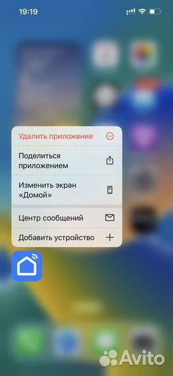 RGB Светильники (с приложением)