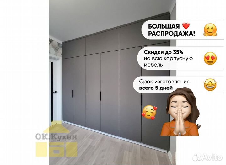 Стенка горка в гостиную