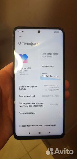 Телефон xiaomi poco x3 nfs 8 128 гб