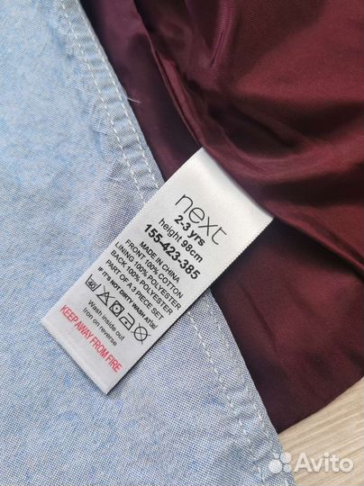 Рубашка и жилетка для мальчика 98