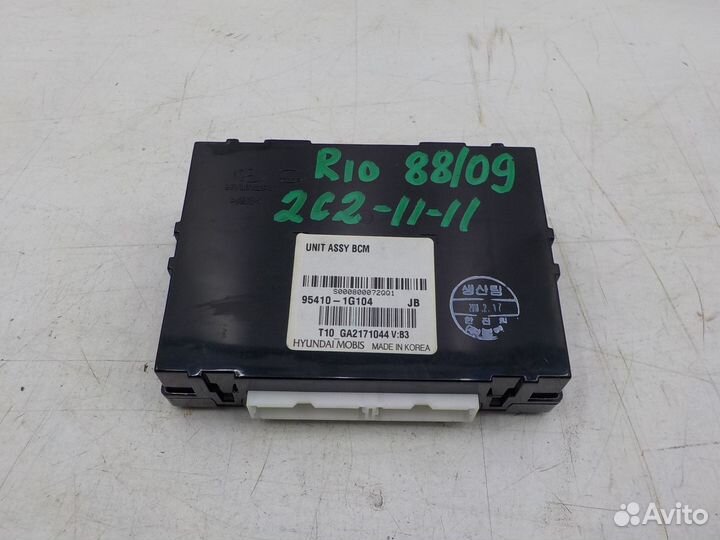 Блок управления Kia Rio 2005-2011