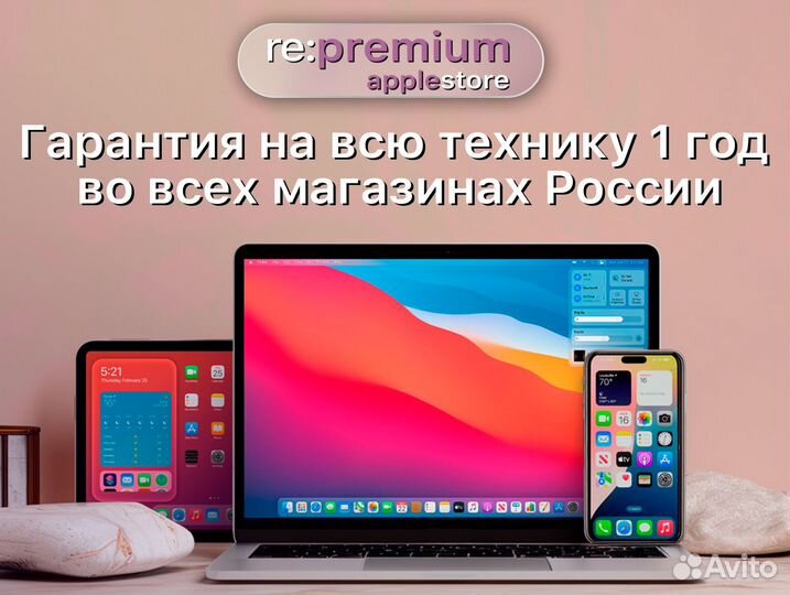 iPhone 15, 128 ГБ