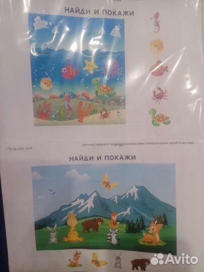 Развивающие игры