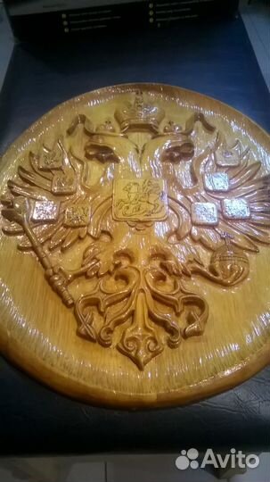 Герб России