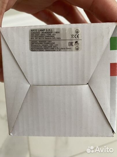 Светильник arte lamp, новый