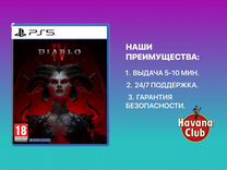Diablo 4 deluxe ed. PS4 PS5 Иркутск