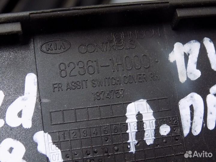 Накладка (кузов внутри) Ceed 2007- 2012