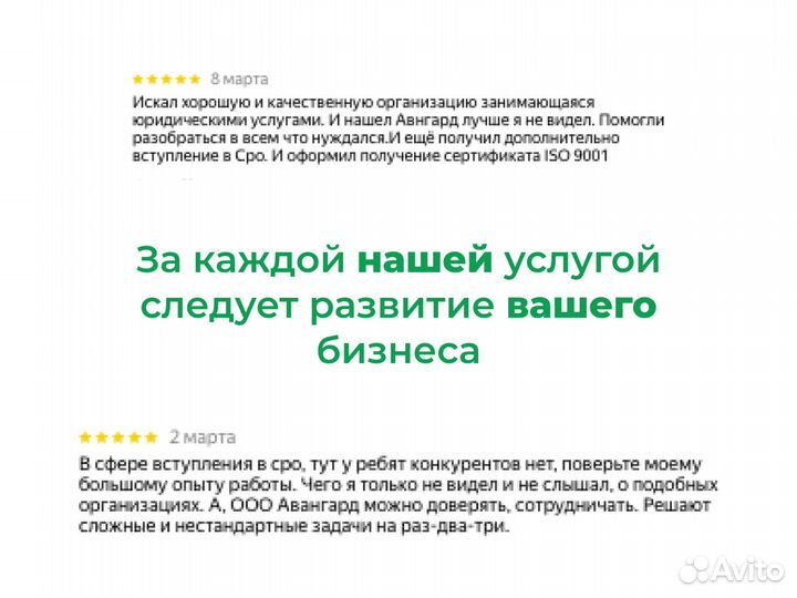 Экзамен нок, сдача нок, (ноприз/нострой/нрс)