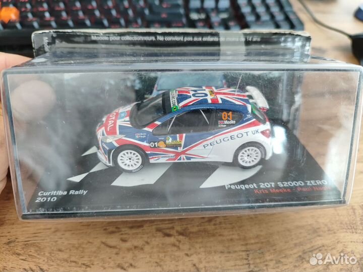 Модель 1/43 Peugeot 207 Rally Altaya