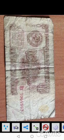 Бумажные банкноты старого образца
