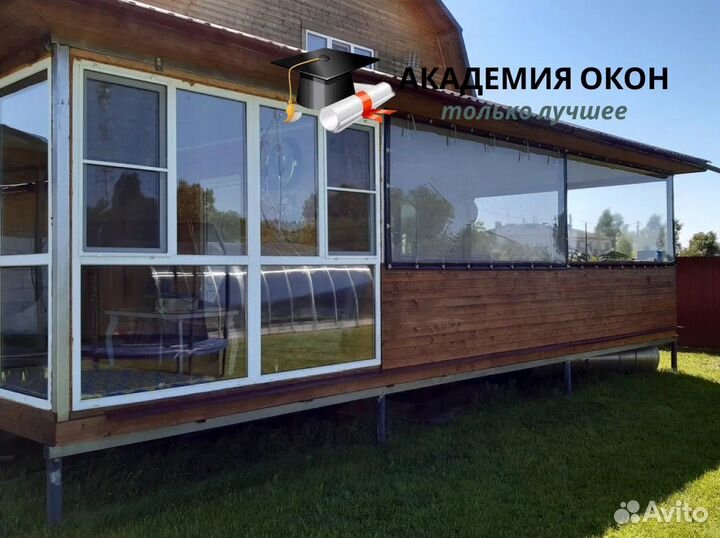 Мягкое стекло пвх окно