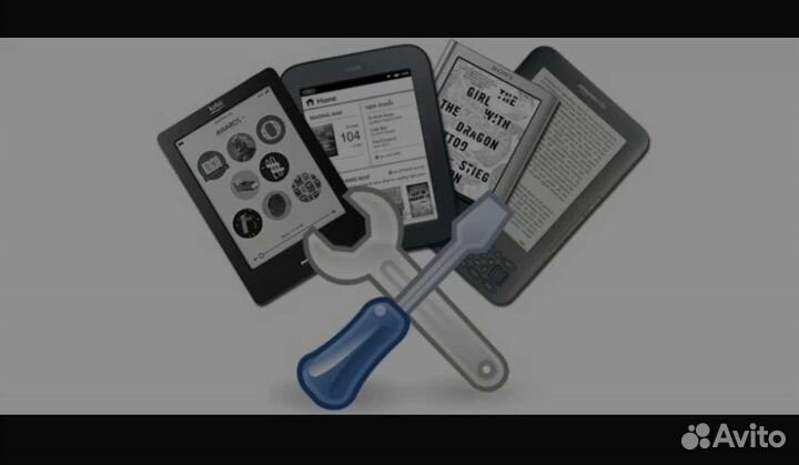 Ремонт Pocketbook/Sony/Нук/Onyx/Amazon/Digma/Texet