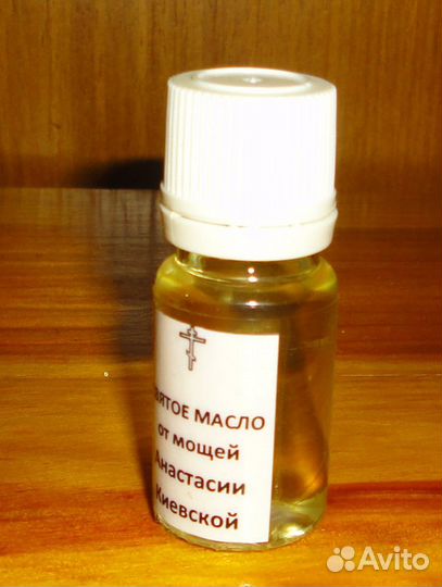 Анастасия Киевская. Набор от мощей, частица гроба