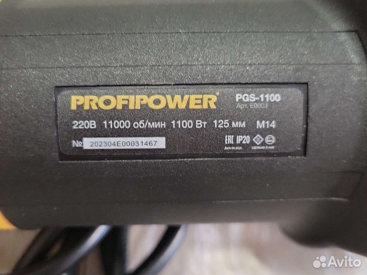 Новая болгарка 1100 ватт, ушм 125 мм диск