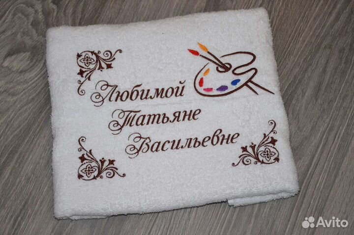 Полотенце на 8 марта