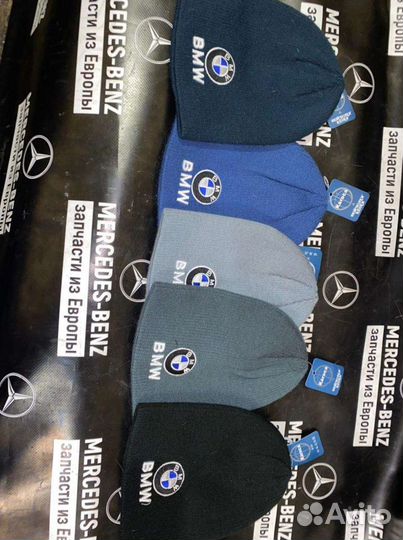 Шапка вязаная BMW новые в ассортименте