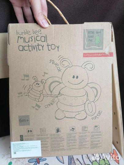 Музыкальная развивающая игрушка