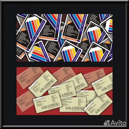 Дизайн полиграфии. Макеты для печати