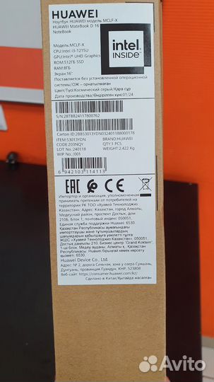 Huawei matebook d16 2024