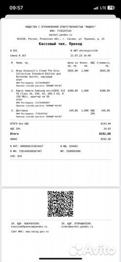 Игровая приставка nintendo switch oled