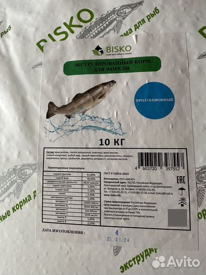Корм для форели bisko